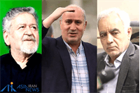 اسامی 68 نامزد انتخابات فدراسیون فوتبال اعلام شد