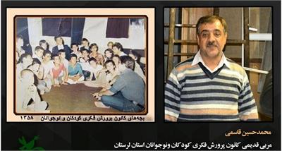 محمدحسین قاسمی درگذشت