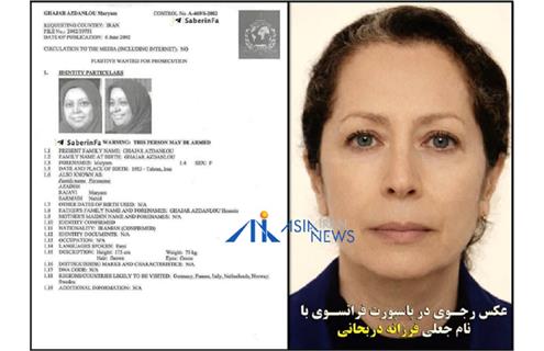 افشای هویت جعلی مریم رجوی و زهرا مریخی ماجرای پاسپورت فرانسوی مریم رجوی و عکس بی حجاب!
