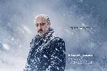 محسن تنابنده در «سفید»؛ ماجرای چهره برفی و زمان پخش سریال