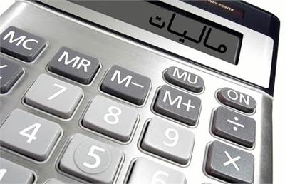 هوشمندسازی نظام مالیاتی؛ ادعا یا واقعیت؟