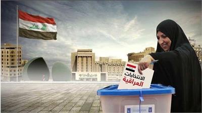 تحلیل نتایج انتخابات پارلمانی عراق