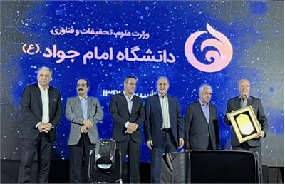 تجلیل از استاد ماندگار یزد در دانشگاه امام جواد(ع)؛ روایت مردی که آموزش را به توسعه پیوند زد