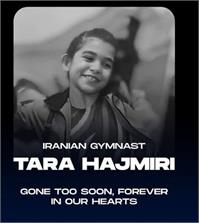 کشته شدن تارا حاجی‌میری