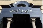 پذیرش طرح ده ‌ماده‌ای ایران برای آتش‌بس موقت؛ مذاکرات دو هفته‌ای در اسلام‌آباد آغاز می‌شود