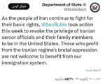 اقدام جدید دولت آمریکا: اخراج خانواده‌های مقامات ایرانی از خاک آمریکا