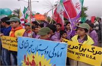 مراسم ۱۳ آبان در تهران لغو شد