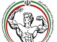 ماجرای ابطال انتخابات فدراسیون بدنسازی