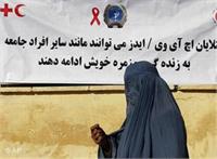 افزایش نگران‌کننده ایدز در افغانستان؛ ۳۰۰ مورد جدید در سال جاری میلادی!