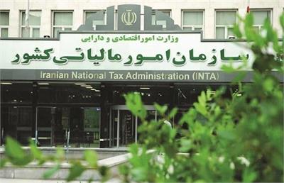 تمدید مهلت تسلیم اظهارنامه مالیاتی تا پایان شهریور ۱۴۰۴