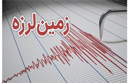 تا این لحظه گزارشی از خسارت‌های احتمالی مخابره نشده است زلزله ۴.۶ ریشتری گلباف کرمان را لرزاند