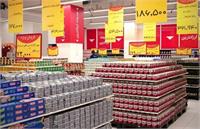 ضرورت نظارت سازمان تعزیرات بر تخفیفات فروشگاه‌های زنجیره‌ای