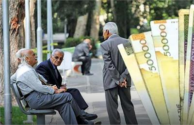 پرداخت معوقات فروردین بازنشستگان از ۲۱ مهر آغاز می‌شود