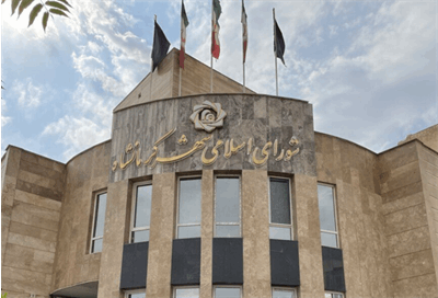 انحلال رسمی شورای شهر کرمانشاه