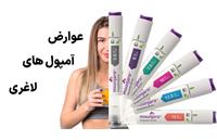 همه چیز درباره آمپول های لاغری اوزمپیک، مانجارو و دیگر مقلدان