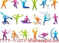 نقش ورزش در بهبود روند ترک اعتیاد