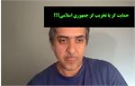 محمد جرجندی؛ تحلیل نقش سایبری و رسانه‌ای