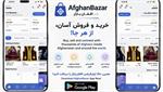 ​«افغان بازار» به میدان آمد؛ رقیب تازه‌نفس برای فروشگاه‌های آنلاین افغانستان
