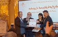 اهدای «نشان صلح و دوستی» به برگزیدگان علمی و فرهنگی در همایش بزرگ کسب‌وکار با چراغ علم