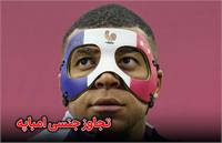 تجاوز جنسی امباپه