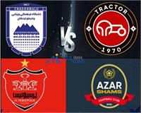 تغییر ساعت بازی حذفی پرسپولیس و محل برگزاری بازی تراکتور و چادرملو