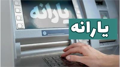 اصلاح اطلاعات یارانه خانوار به صورت کاملا غیرحضوری: از طلاق تا اعتراض به دهک