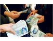 همه چیز درباره سود بانکی ۴۰ درصدی