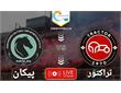 نتیجه بازی تراکتور - پیکان: هفته اول لیگ برتر