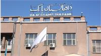 بانک‌های افغانستان آماده ارائه خدمات بانکی بین‌المللی هستند!
