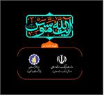 ️ مستند "آیت الله موسس" در یزد تولید شد