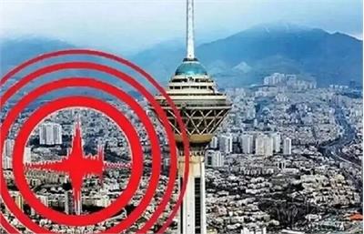 همه چیز درباره زمین لرزه امروز تهران: دوشنبه 9 شهریورماه 1405