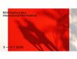 The 60th Karlovy Vary International Film Festival will be held in the Czech Republic