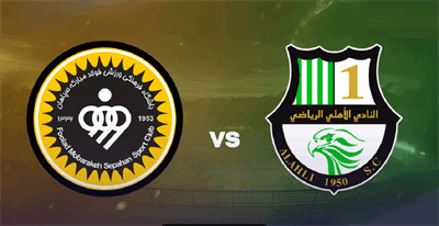 نتیجه بازی سپاهان و الاهلی قطر