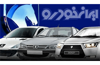 جهش قیمت پژوپارس؛ از ۲۳۰ میلیون تا ۱.۲ میلیارد تومان!