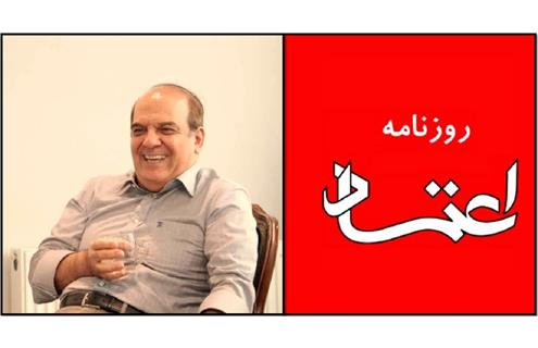 دادستانی تهران: یادداشت عبدی مصداق «ایجاد دوقطبی کاذب و پخش شایعات» بود عباس عبدی و روزنامه اعتماد مجرم شناخته شدند