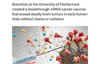 واکسن سرطان مغز برای اولین بار در جهان ساخته شد!