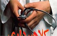 ادامه پرونده هولناک کلینیک آنورکتال