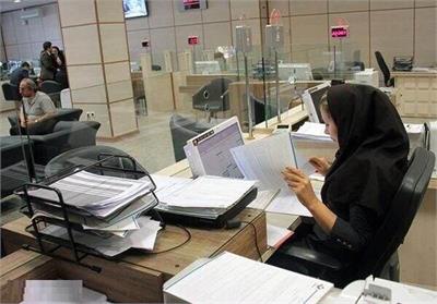 نحوه فعالیت بانک‌های کشور در ایام بعد از تعطیلات نوروز