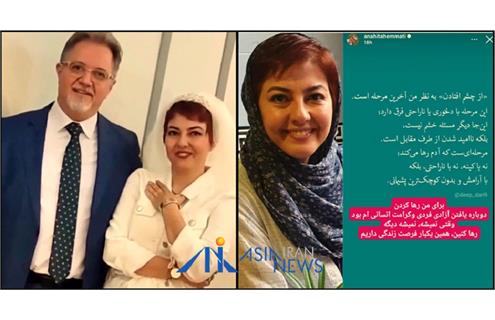 بازیگر سینما و تلویزیون پس از سه سال، جدایی از همسرش را تأیید کرد آناهیتا همتی در تولد ۵۳ سالگی از طلاق خبر داد