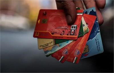 محدودیت‌ کارت‌های سوخت !