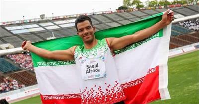 شکستن رکورد جهان توسط سعید افروز و کسب مدال طلا در پارا دو و میدانی