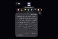 بسته هدیه ۲ گیگابایتی اینترنت همراه اول:جبران اختلال اینترنت دی‌ماه!