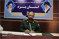 موزه دفاع مقدس یزد؛ پربازدیدترین موزه کشور