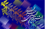۳۳ فیلم به چهل‌وچهارمین جشنواره ملی فیلم فجر راه یافتند