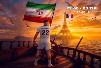 پیش بازی والیبال ایران و فرانسه: لیگ ملت های 2026