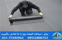 چرا ایزوگام سیتی انتخاب اول مشتریان در عایق‌کاری پشت‌بام است؟