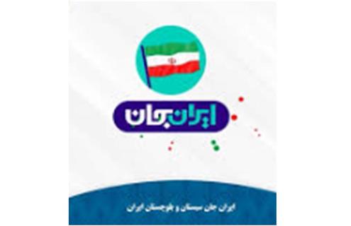 شکستن کلیشه‌های رسانه‌ای در جنوب‌شرقی‌ترین نقطه کشور چرا بالای صفحه تلویزیون نوشته شده: سیستان بلوچستان جان؟!