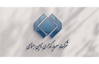 واریز سود ۱۹۳ ریالی شستا، ۱۵ روز جلوتر از موعد!