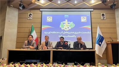 یزد در آستانه تصمیم‌های سرنوشت‌ساز آبی؛ از بیلان منفی ۲۴۰ میلیون مترمکعبی تا قطع آب صنایع پرمصرف