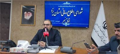 تحول بزرگ در یارانه‌ها: میوه و تره‌بار به کالابرگ یزد اضافه شد؛ جزئیات ملاک جدید تعیین دهک‌ها و اعتراضات